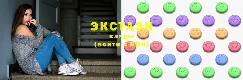 Ecstasy 280мг  Лихославль 