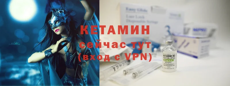 где купить наркоту  Лихославль  Кетамин ketamine 